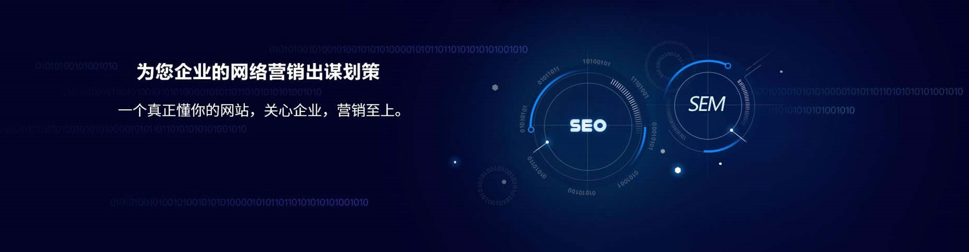 德兴百度开户高返点
